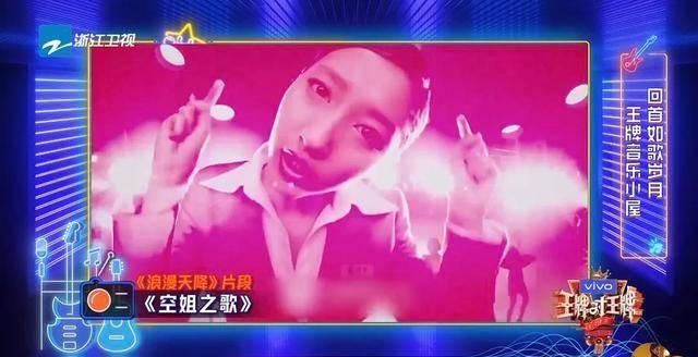 王牌|王牌家族第一默契天团,是怎么养成的?