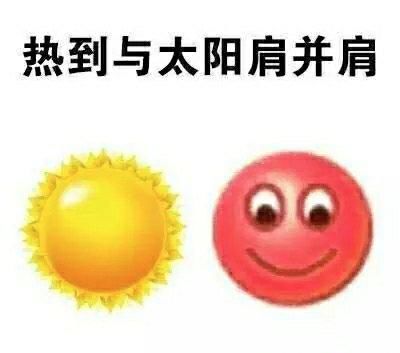 高能|高能预警！这些天在浙江很难熬，但拍照不用滤镜