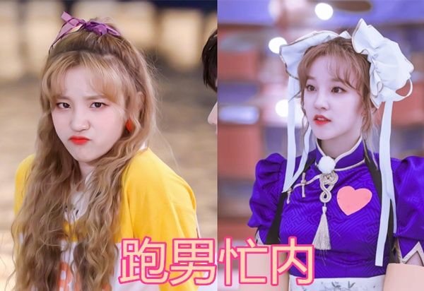  密逃|跑男的忙内，王牌的忙内，天天兄弟的忙内，看到密逃的：难为你了