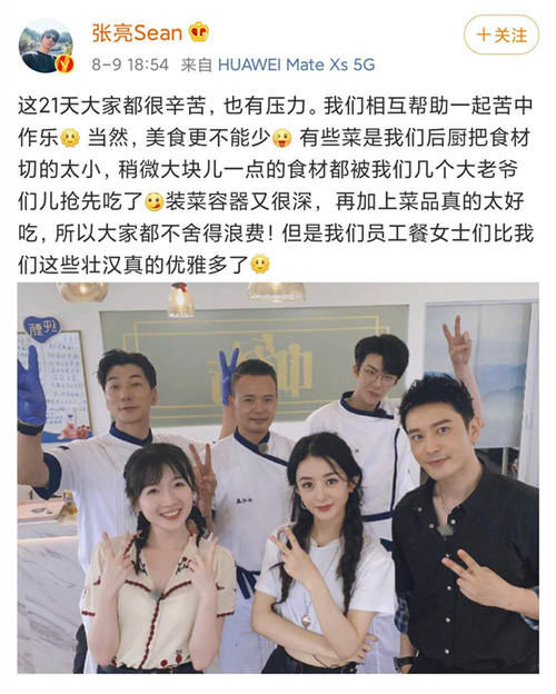  架起|赵丽颖扒拉菜惹争议，张雨绮也被拖下水，饭桌上架起腿观感太差