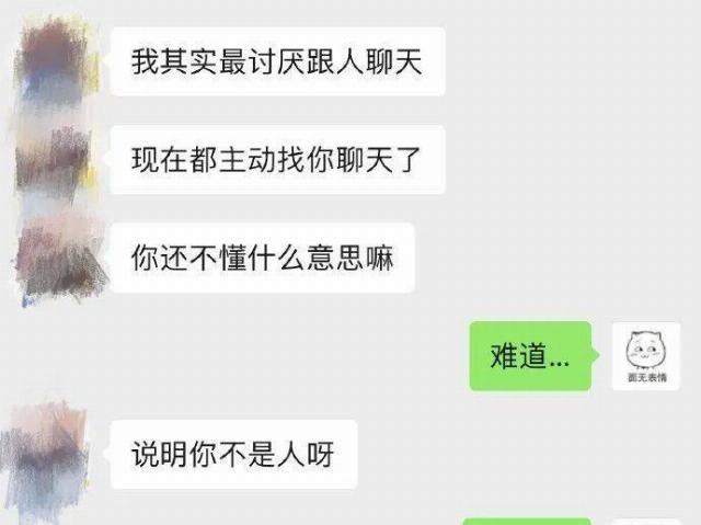  每日|【每日杂图】成年人的崩溃，往往就在那一瞬间