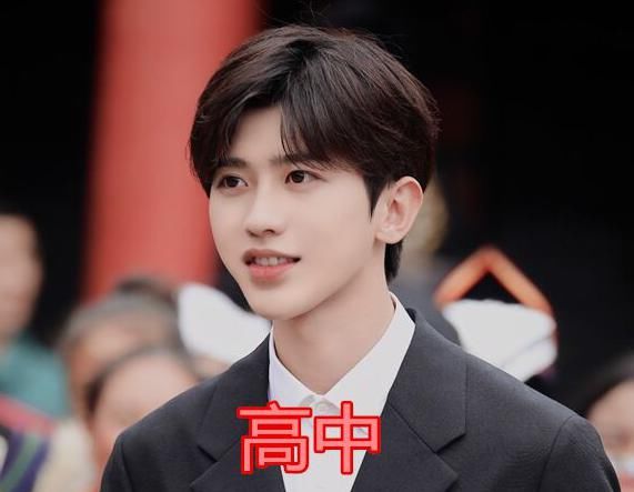  孟美岐|选秀组合C位的学历是什么？孟美岐初中、蔡徐坤高中，看到最后：厉害了！