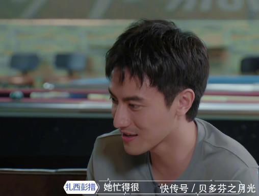 固定|《心动的信号3》女一疑似身份造假,无固定工作,疑似18线网红