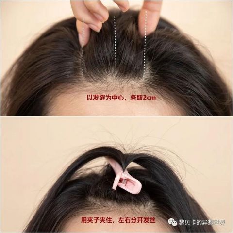  满意|为啥你总是对自己的发型不满意？问题可能出在这几点