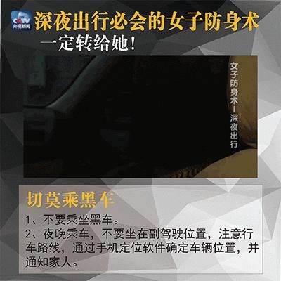  广东|广东一女房东带男租客上楼看房后，就再没有出现过……