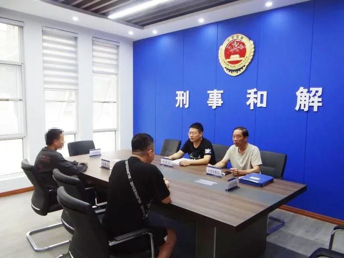 和解|赣榆区检察院依托刑事和解室高效调解五起案件