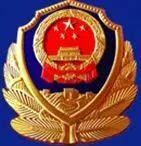 通告|悬赏通告：张小平，宁夏警方喊你“回家”！