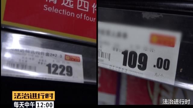  二维码|北京惊现最新盗窃手段：替换商品二维码，一千元的商品变一百