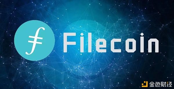  交易|Filecoin数据自由流通 如何监管数据或成最大难题？