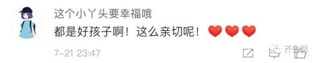  工资|山东姑娘花半月工资为抗洪官兵点外卖：看他们手上的大水泡，太心疼了