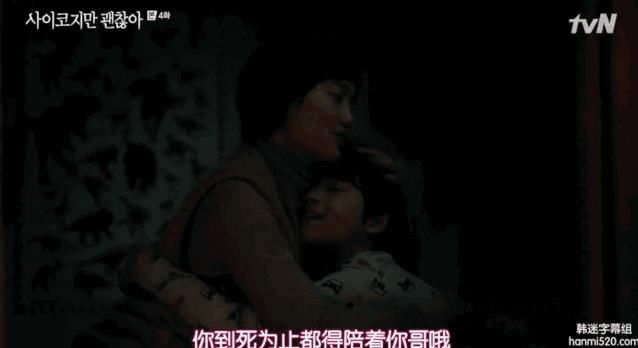 金秀贤|金秀贤 8 块腹肌手感怎么样?只有她知道