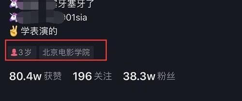  颜值|李小璐妹妹颜值太高惊艳网友，高清照曝光身材火辣，为北影学生