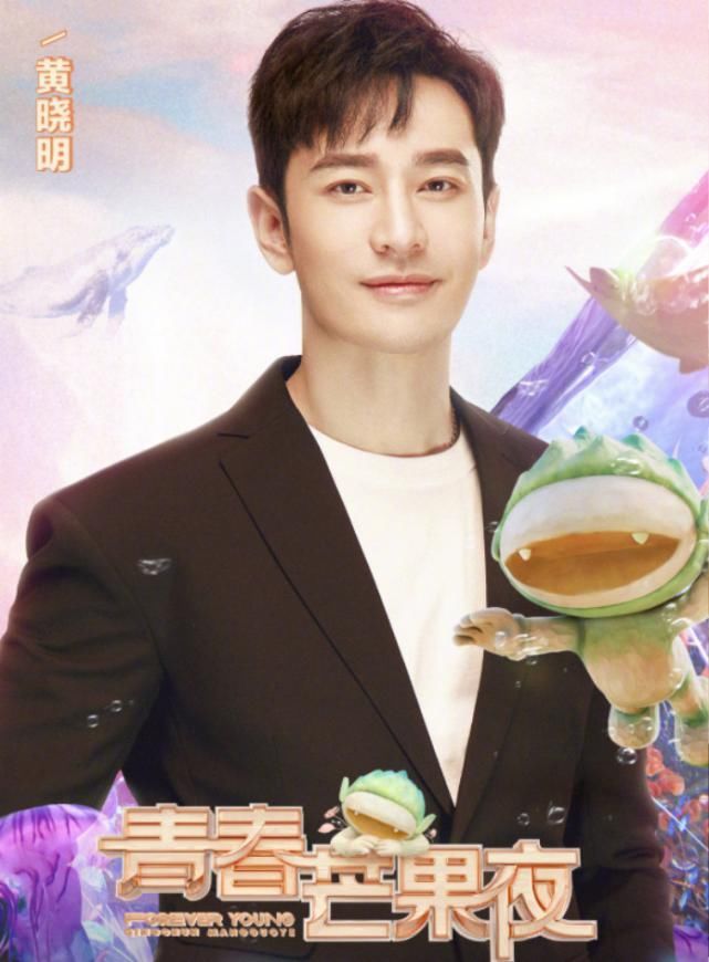 嘉宾|芒果台《青春夜》嘉宾陆续官宣,豪华阵容太令人期待,不追亏大了