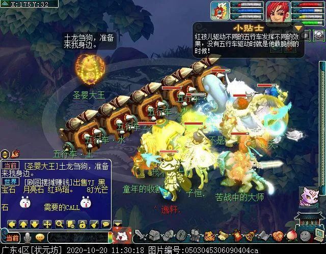 斗胜利后|迭代版红孩儿副本：灭火变成打泡泡，BOSS战变持久战