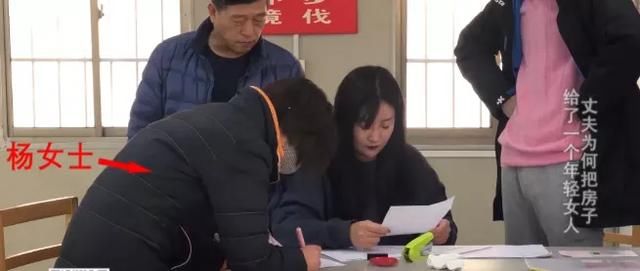 昏头|昏头了!上海爷叔竟分文未收,把房"卖"给比自己小30岁的女股友