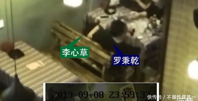 耍酒疯|罗秉乾回忆李心草溺亡全过程：她不停耍酒疯！两次躺我腿上！