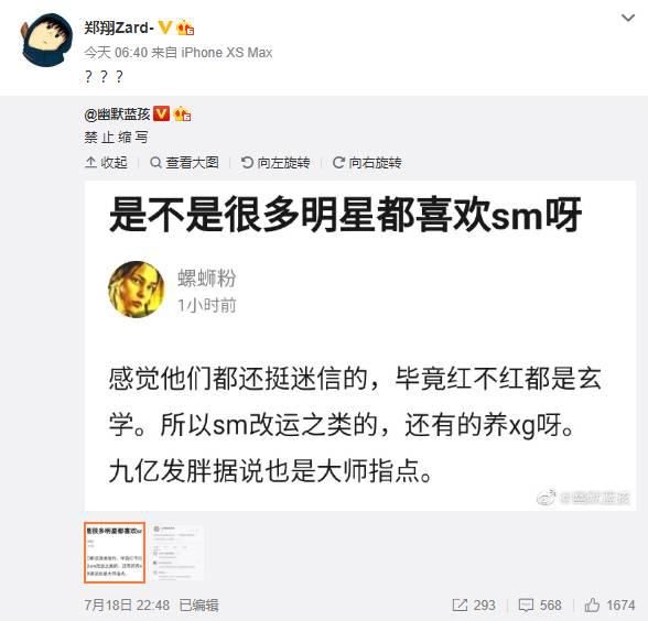  水友们调侃|VP早报：养什么？你说清楚点