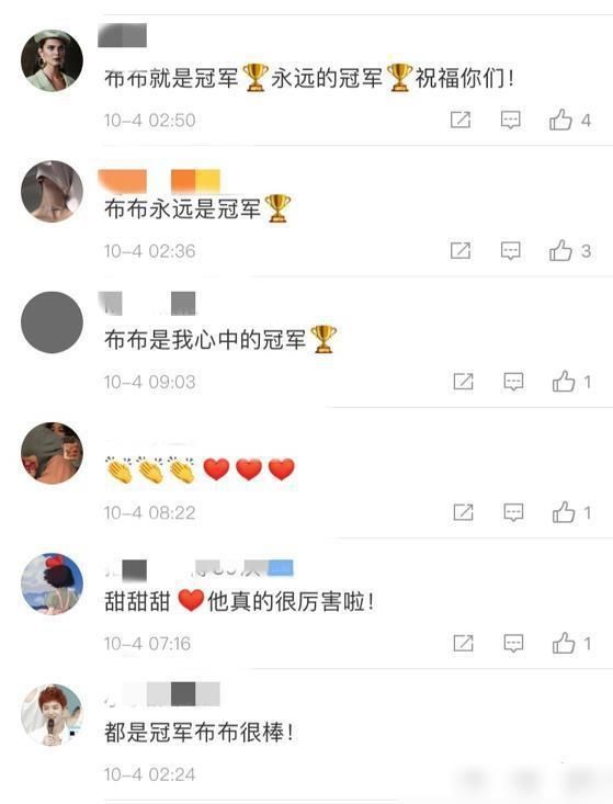 王一博|布布才是冠军,王一博一番话似有深意,也道出了些许无奈