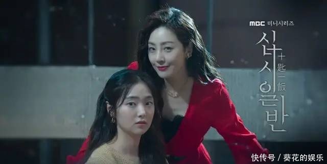  这部|一开播就夺下MBC收视冠军，这部爆款新剧太惊艳！