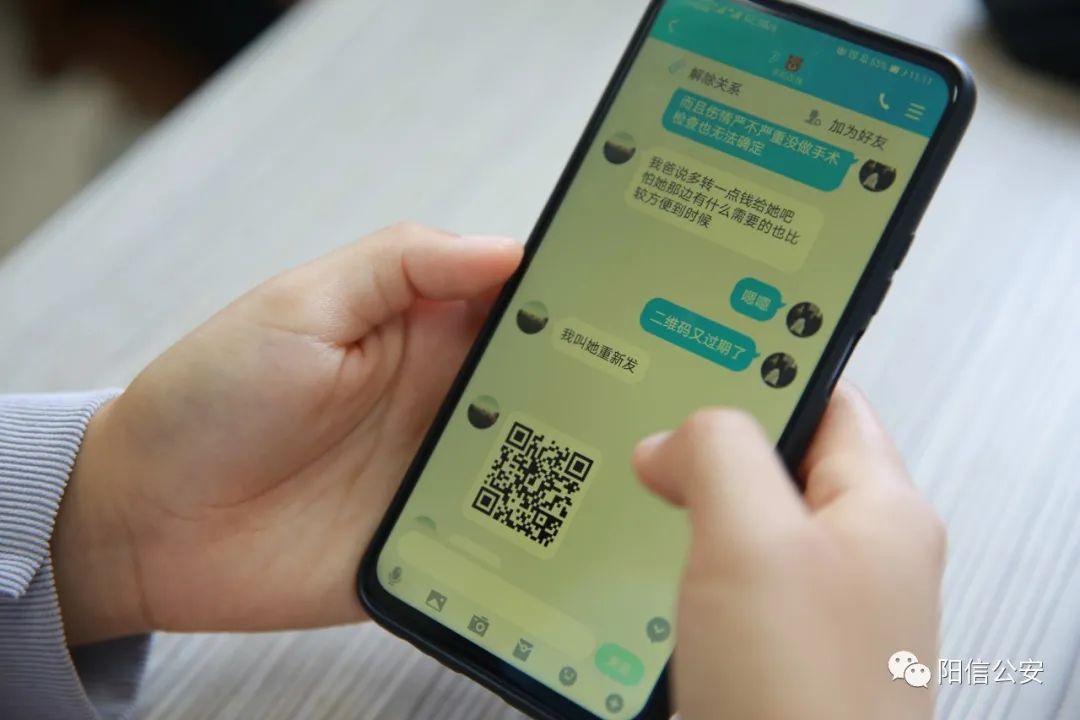  经历|阳信一女大学生口述自己被骗经历