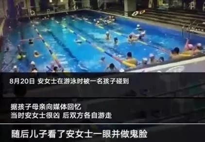 男童|女医生泳池内被13岁男童性骚扰，事后被人肉，导致自杀网友怒了