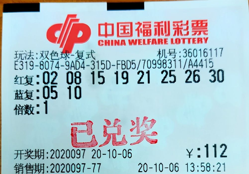 大奖|过完大节领大奖!男子戴京剧脸谱领556万:没想到这么容易中奖