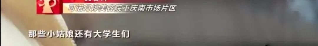  蒙小姐|3天被骗30万，2020最新骗局曝光，“韭菜是怎么养成的？”