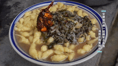  秦巴山|大暑菜单来了！浆水面鱼、魔芋豆腐，超美味！