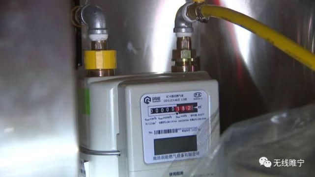 方米|走向我们的小康生活 | 环保又便宜！睢宁这个村用上了！