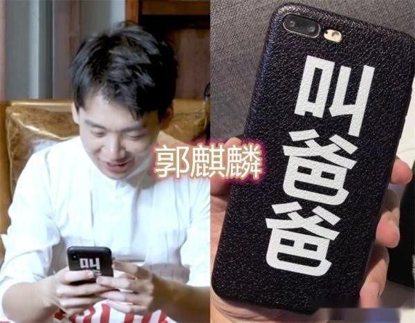 奔跑吧|跑男团的手机壳杨颖的害怕,郭麒麟的搞怪,看到蔡徐坤买不起