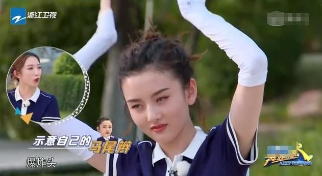  气氛|《奔跑吧》宋祖儿狂怼孟美岐？现场气氛尴尬，节目组都来不及救场
