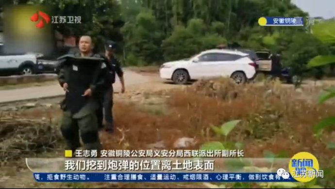  男子|一男子10岁时在屋下埋了个东西，40年后吓到报警！