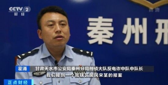 公司|19岁开公司 "年少有为"背后是横跨5省的诈骗大案