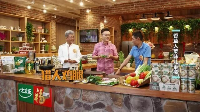  新鲜|想给菜肴添点“新风味”？自己种的新鲜香料才够味→