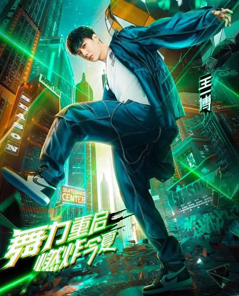  街舞|《这就是街舞》明星上脚谁最狠？王一博同款竟然有钱都买不到.