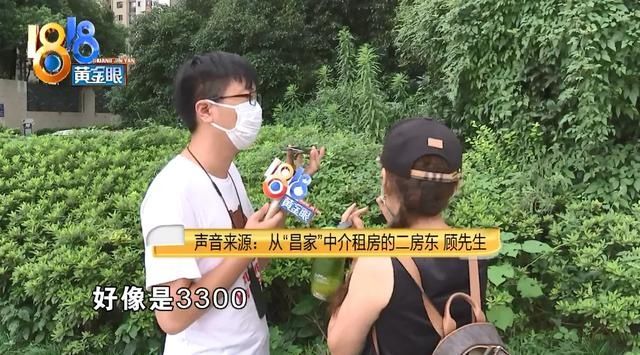  昌家|在“Q房网”门店签合同，房子租给的是“昌家”，还被转了一手