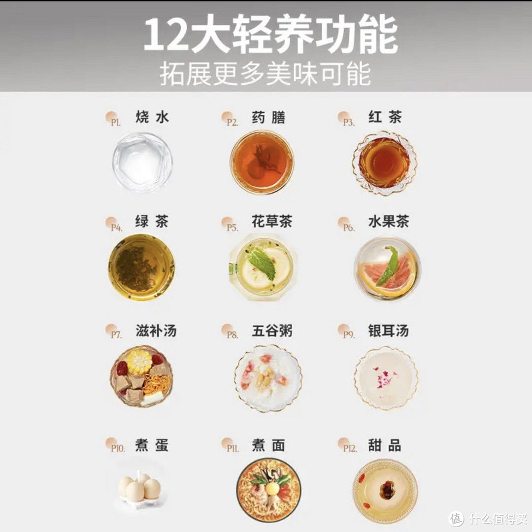 九阳养生壶(九阳养生壶)