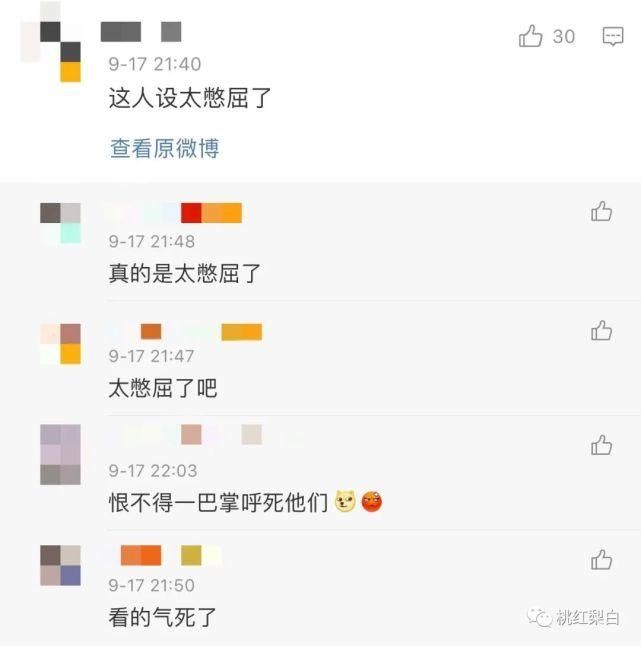 王曼妮|刘诗诗演的职场女精英，气场还不及被海王骗感情的王曼妮？