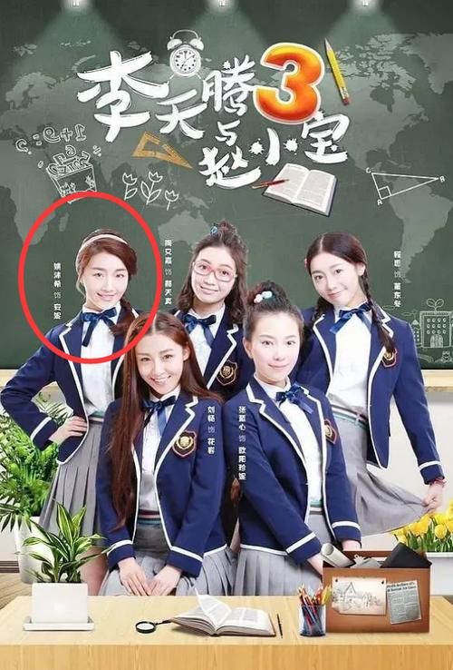  节目|《心动的信号》女一姚沐希被曝曾出演网剧，观众质疑动机不纯