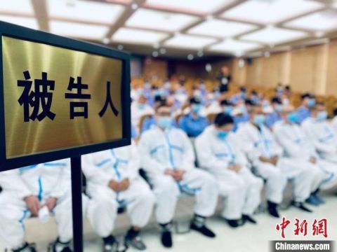  团伙|西安29人涉黑团伙受审 被控45宗罪