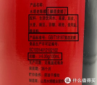  解析|建议收藏！5种14款调料选购指南及单品推荐（附酱油、食醋、料酒、蚝油、番茄酱标准深度解析）
