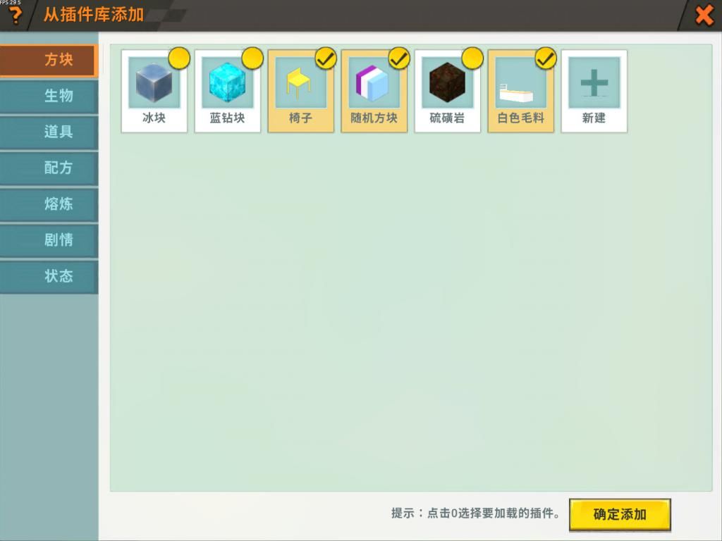 保住|迷你世界:地图转换有隐患?使用这方法,可让你保住自己的成果