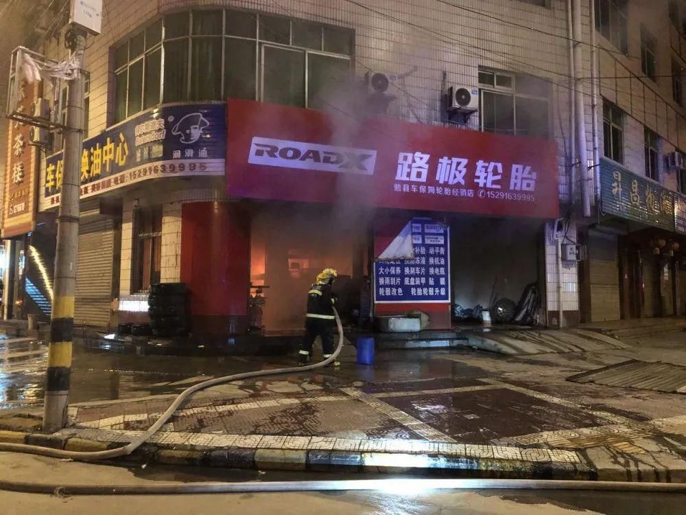  原因|轮胎店起火，原因竟是蚊香