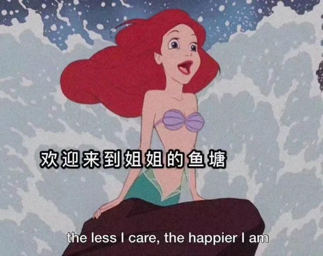 白雪公主|什么！公主还没抓回来？？