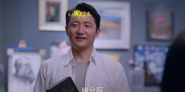 大结局|《以家人之名》大结局,海潮最幸福,而陈婷、赵华光却等来了报应