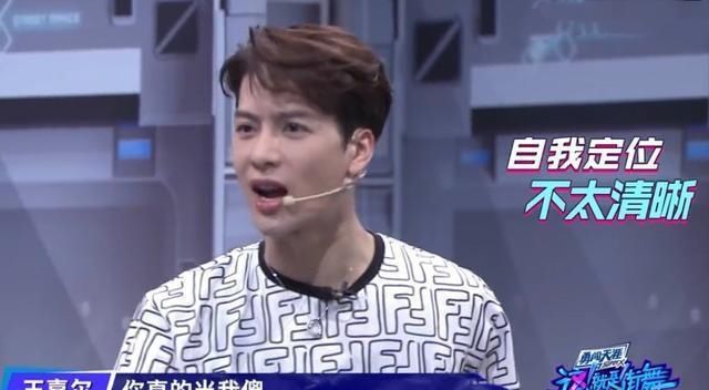 反转|《街舞3》四位队长人设崩了!王一博大反转,张艺兴理解能力翻车