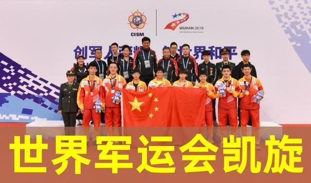  国乒|八一建军节国乒师徒最帅敬礼？樊振东队友八一结婚，赞最可爱的人