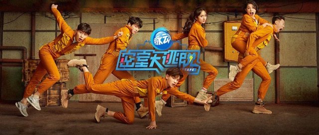 魏大勋|《密室逃脱》第二季开播,等到了杨幂,却没能等来他