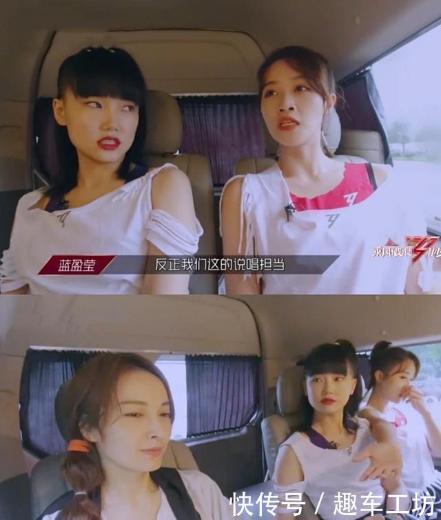 姐姐们|蓝盈莹猛用“队长话语权”,黄龄直接开启两连怼,网友真忍不住了