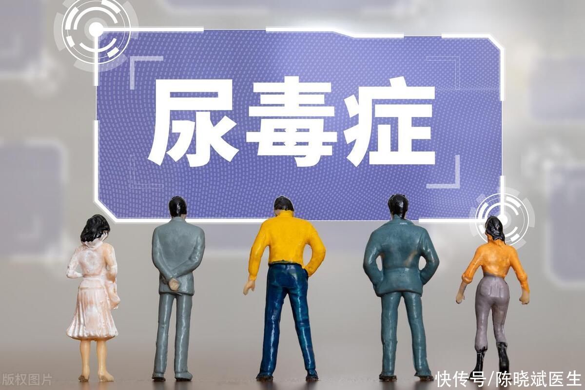 身上有两处发臭当心尿毒症(尿毒症是“拖出来”的？提醒：身上2处发臭，可能是肾脏在呼救)